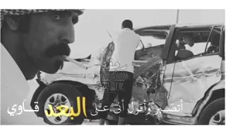 اتصبر واقول اني على البعد قاوي 