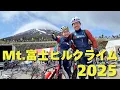 Download Lagu 自分に挑戦！夫婦で挑むMt.富士ヒルクライム2025【ロードバイク】