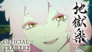 YouTube影片, 內容是地獄樂 第二季 的 PV2