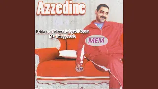 Alache Rohti Ya Loumima 