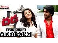 Lagu Ey Pilla Pilla Video Song - Dhada Video Songs - Naga Chaitanya, Kajal Aggarwal