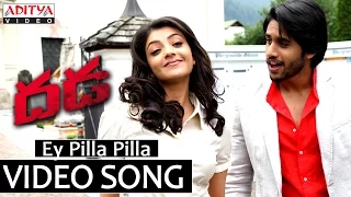ey pilla pilla video song dhada video songs naga chaitanya kajal aggarwal
