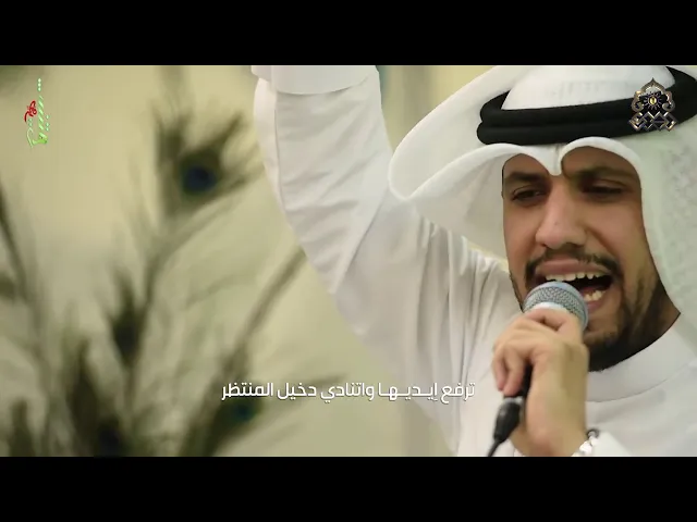 ⁣دخيل المنتظر - علي بو حمد
