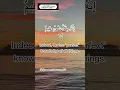Download Lagu Surah Ash-Shura Ayat 12 #shorts #quran #mukhtar Al haaj