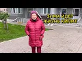 Lagu ОДИН ЗИМНИЙ ДЕНЬ ИЗ НАШЕЙ ЖИЗНИ. МЕНЯЮ ПЛАНЫ. ВЫ ПЕРВЫЕ УСЛЫШИТЕ ОБ ЭТОМ.
