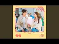 Download Lagu Boom Boom