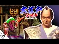 Download Lagu Blood Warrior/Ooedo Fight (Arcade 1993/1994) - Kinshirou [Playthrough/LongPlay]