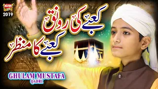 new naat ghulam mustafa qadri kabay ki ronaq official video heera gold