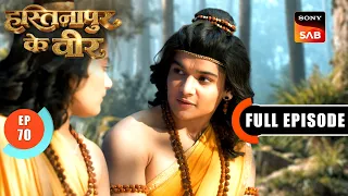Episode: 70 | Can Bheem Rescue His Brothers? | Hastinapur Ke Veer | Full Episode | 21 Aug 2026