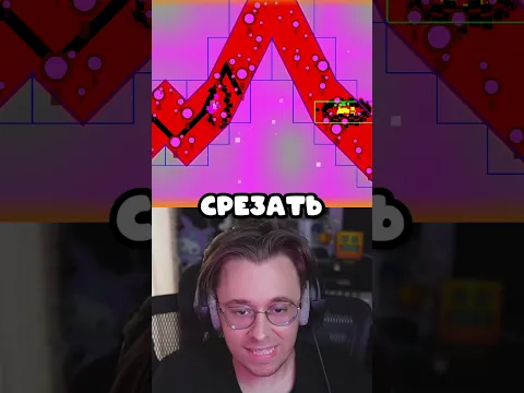 Hell, но скорость 5x НА ВОЛНЕ в Geometry Dash