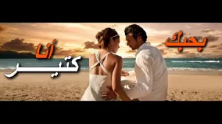 أجمل مافيكى عينكى دندنها