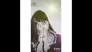 حنا وثقنا ليه خانوا البشر فينا دنيا دوارة ناس غدارة 