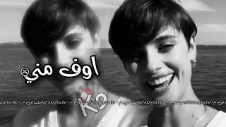 اغاني عراقي   اوف مني عايف إللي ميت بحبي وألاحق إللي ما يحبني تفرح قلوب إللي تحبهم وإنت ما حد يفرحك دندنها
