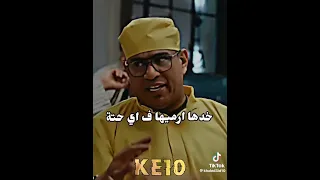 يا دكتور اكتبلى روشته سطلانه 