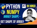 NumPy Array Shape Get Shape of Array Complete Python Numpy Tutorial in Hindi with Notes
