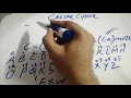 Caesar Decryption