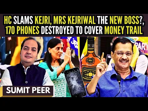 Download MP3 HC slams Kejri • Mrs Kejriwal the new boss? • 170 Phones destroyed to cover money trail • Sumit Peer