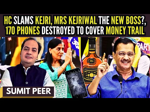 Download MP3 HC slams Kejri • Mrs Kejriwal the new boss? • 170 Phones destroyed to cover money trail • Sumit Peer