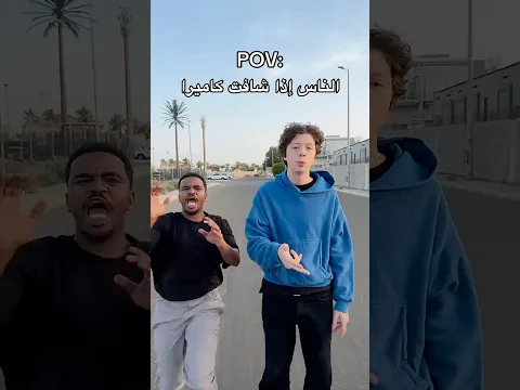 ما توقعت 😂