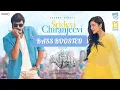 Download Lagu Sridevi Chiranjeevi BASS BOOSTED | Waltair Veerayya | Megastar Chiranjeevi, DSP