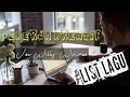 PEKERJA KREATIF - WILLY WINARKO | Lirik Lagu | Lagu Enak | lagu Populer