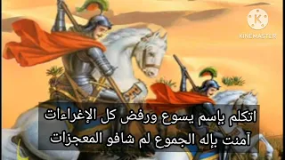 توزيع ترنيمة يوم ٧ من هاتور ترنيمه جديده مارجرجس الرومانى 