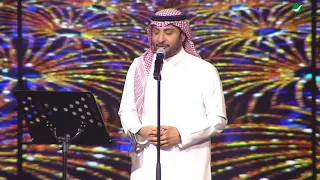 Majid Al Muhandis Fahemooh ماجد المهندس فهموه حفل الدمام 2018 