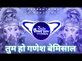 Lagu Tum Ho Ganesh Bemishal | Shahnaz Akthar | Ganpati Special Edm Mix | Dj Rohit Roy Dj Anuj Banda 🔥
