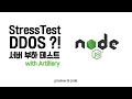 NodeJS StressTest - DDos with Artillery