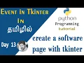 How to give events for button in Python Tkinter Day 13 Explanation in tamil