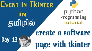 How to give events for button in Python Tkinter Day 13 Explanation in tamil