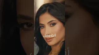 احمد سعد وروبي يا ليالي يا حبيبي خلصت معاك الاعيبي دندنها