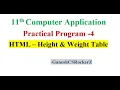 11th STD computer Application Practical program 4 HTML Height and weight - Table