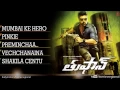Download Lagu Thoofan Telugu Movie Full Songs Jukebox - Ram Charan, Priyanka Chopra, Prakash Raj