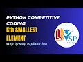 Kth Smallest Element Coding Question in Python Placement Interview Problem