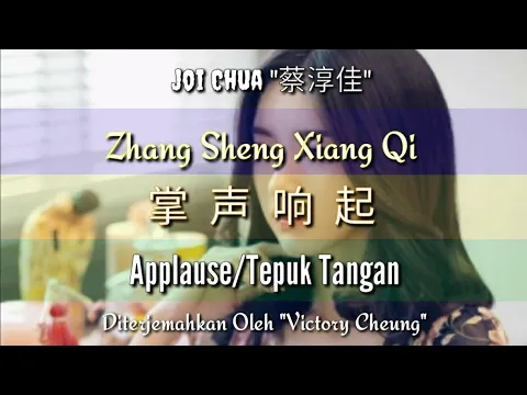 Download MP3 Zhang Sheng Xiang Qi 掌声响起 - 蔡淳佳 Joi Chua (Lirik Dan Terjemahan)