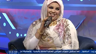 ندى القلعة NadaAlgalaa اتفقنا عيد الفطر 2020 