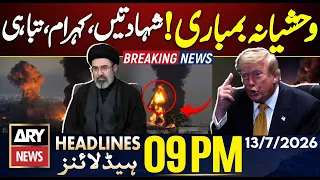 iran strikes on us bases in bahrain kuwait jordan 9pm headlines ary news iran us war
