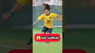آینده این بچه از بین رفت آرات حسینی فوتبال Actfoot 
