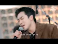 [체인지 스트릿 (Change Street)] 이상이 - 처음 그 날처럼
