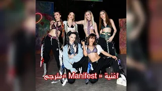 أغنية          مترجم للعربية لأول مرة  دندنها