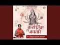 Download Lagu Kahan Liye Awtare (feat. Kantikartik)