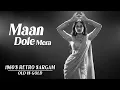 Lagu Maan Dole Mera || Old Is Gold || 1960s Evergreen Melody || New Arrangement