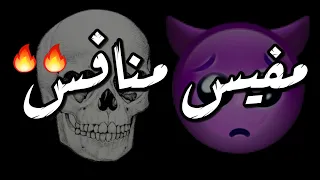 حالات واتساب شاشه سوداء القديم مهما غاب ليه هيبه سادات العالمي 