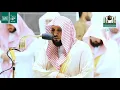 Lagu Makkah Taraweeh 1441 - Juz 2 | Sheikh Juhany, Sheikh Maher, Sheikh Baleela \u0026 Sheikh Dossary
