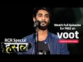 Download Lagu Hustle Contestant Special | R.C.R. | RCR's Smashing Lyrics!