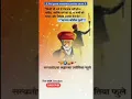Download Lagu Mahatma jyotiba phule motivational status #The msk creation #shorts