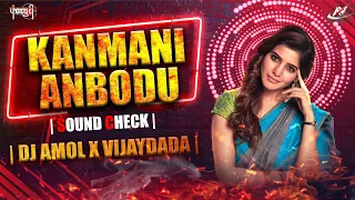 kanmani anbodu kadhalan sound check kanmani anbodu kadhalan song dj amol x vijaydada