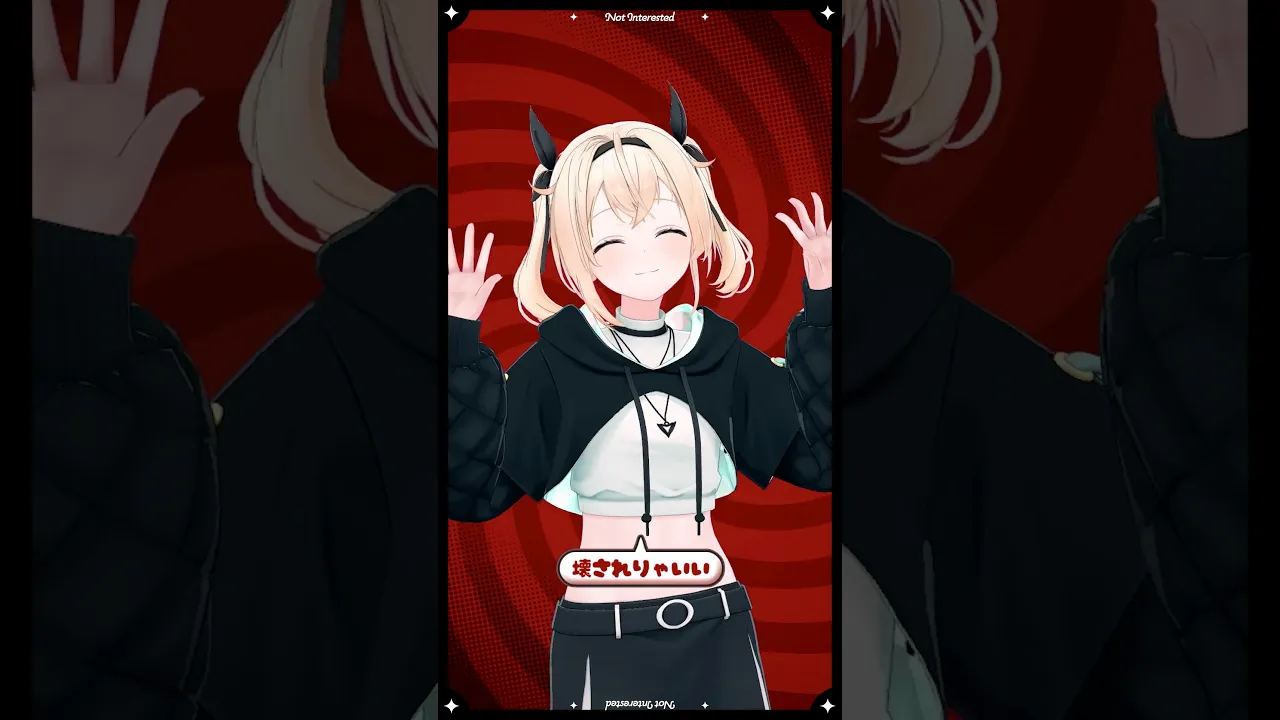 ラプ殿の #興味ないよ おどってきた?#shorts #いろはス #風真いろは #dance #ホロライブ