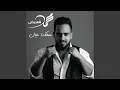 Download Lagu Jamalak Khaial